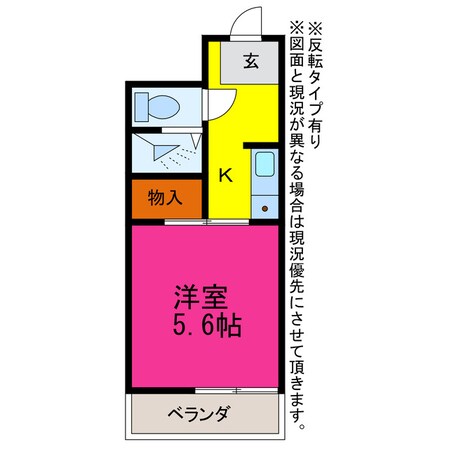 アーバンメゾン豊川の物件間取画像